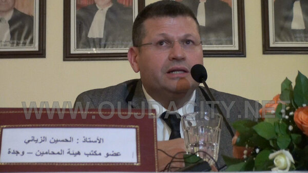 شروط وضمانات المحاكمة العادلة : ذ . الحسين الزياني VIDEO